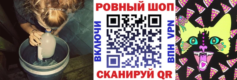 Купить Галлюциногенные грибы А ПВП МАРИХУАНА Мефедрон КОКАИН Воркута