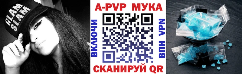 Alfa_PVP СК КРИС  Купить закладки  Воркута 