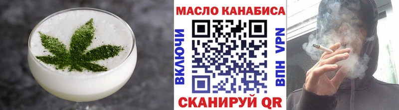 Печенье с ТГК конопля  Купить  Воркута 
