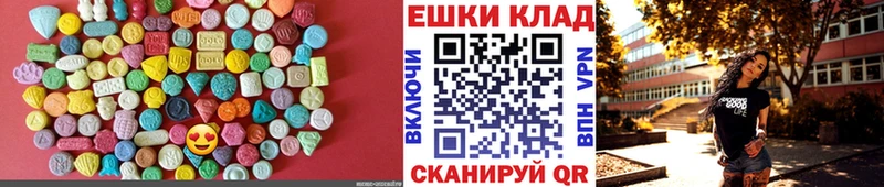 Экстази mix  Купить  Воркута 