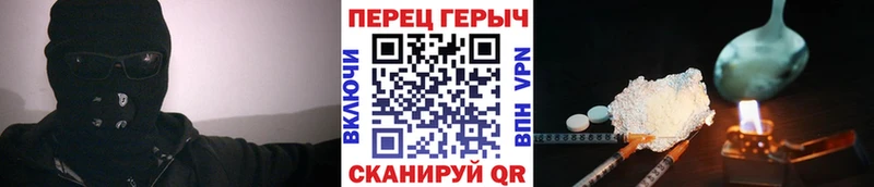Героин герыч  Купить  Воркута 