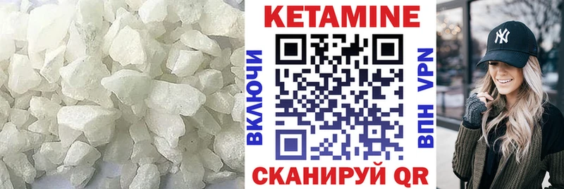 Купить  Воркута  КЕТАМИН VHQ 