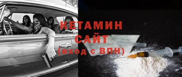 mdma Бородино