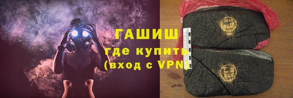 гашиш Верхний Тагил
