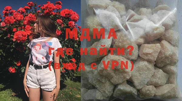 марихуана Бугульма