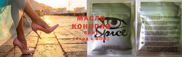 кокаин Верхнеуральск