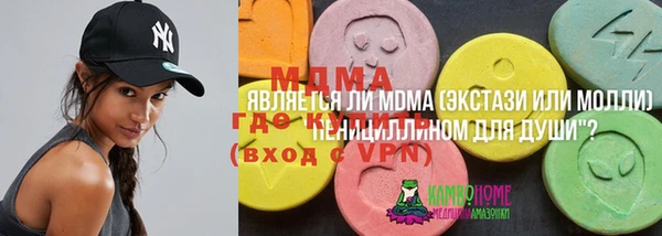 ECSTASY Верея