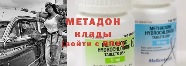 гашиш Верхний Тагил