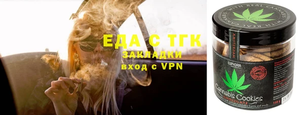 хмурый Бронницы
