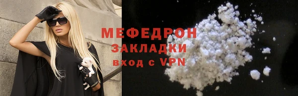 хмурый Бронницы