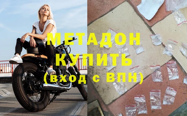 гашиш Верхний Тагил