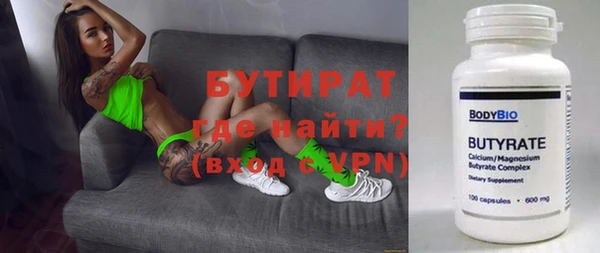 кокаин Верхнеуральск