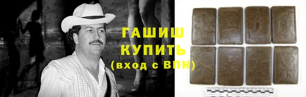 mdma Бородино
