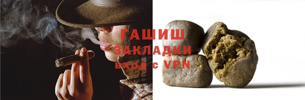 марихуана Бугульма