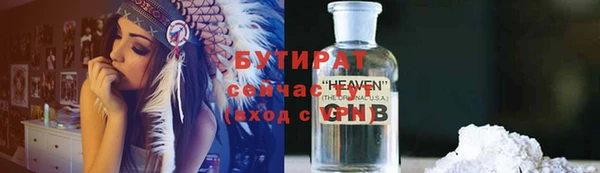 гашиш Верхний Тагил