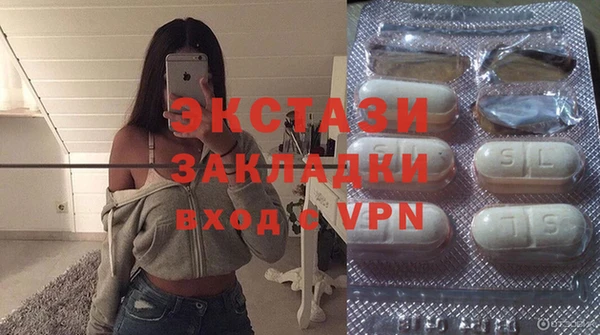 гашиш Верхний Тагил