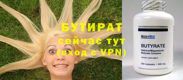 гашиш Верхний Тагил