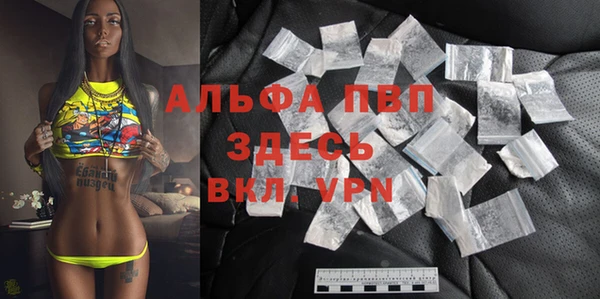 хмурый Бронницы