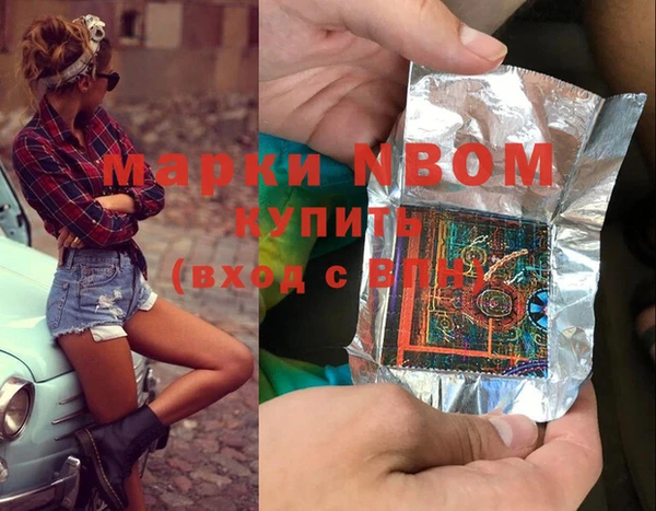 кокаин Верхнеуральск