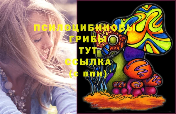 кокаин Верхнеуральск
