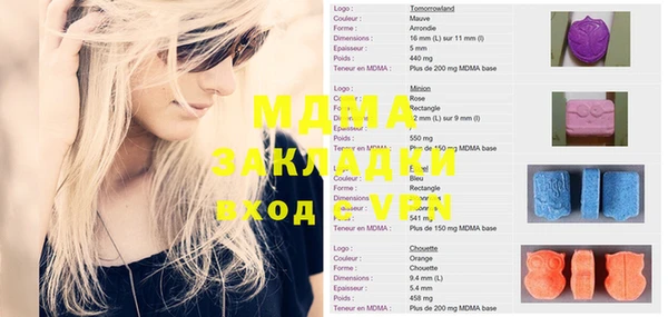 марихуана Бугульма