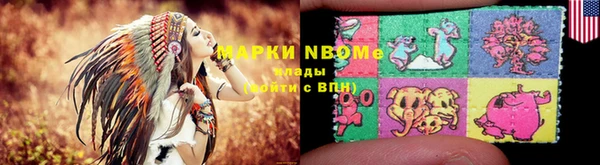 кокаин Верхнеуральск