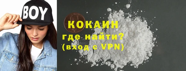 гашиш Верхний Тагил