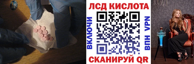 ЛСД экстази ecstasy  Купить закладки  Воркута 