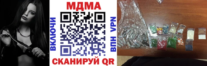 Купить  Воркута  MDMA молли 