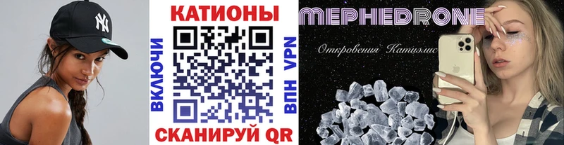 Купить где  Воркута  МЯУ-МЯУ VHQ 