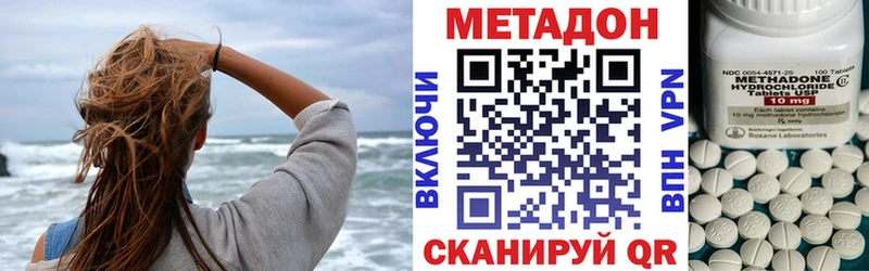 Купить  Воркута  Метадон кристалл 
