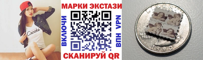 Наркотические марки 1,5мг  Купить  Воркута 
