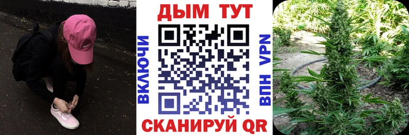 Канабис OG Kush  Купить закладки  Воркута 